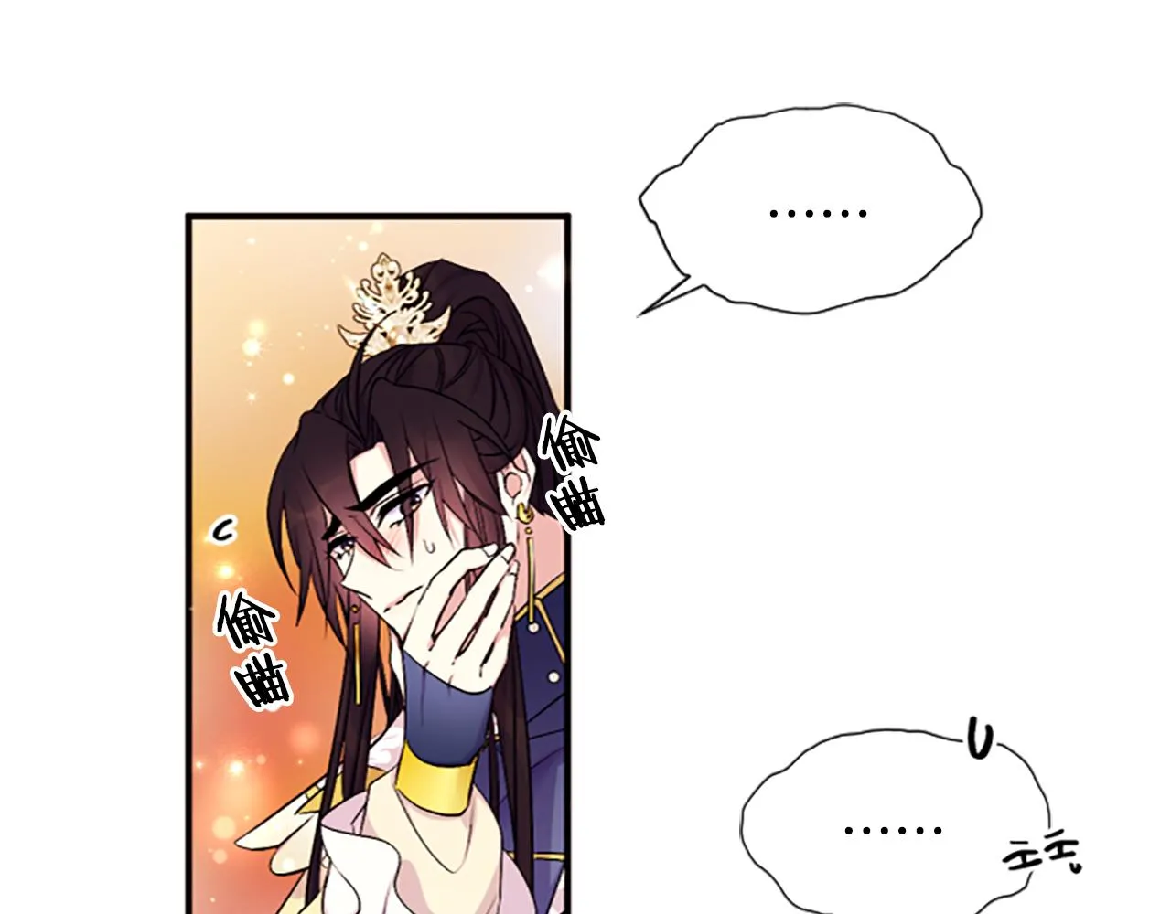 第88话 事出反常62