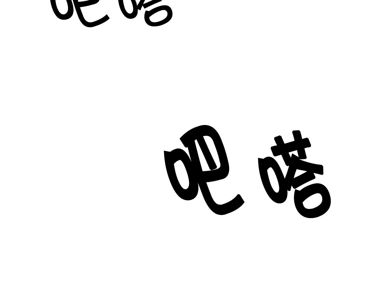 第73话 夜探皇后135