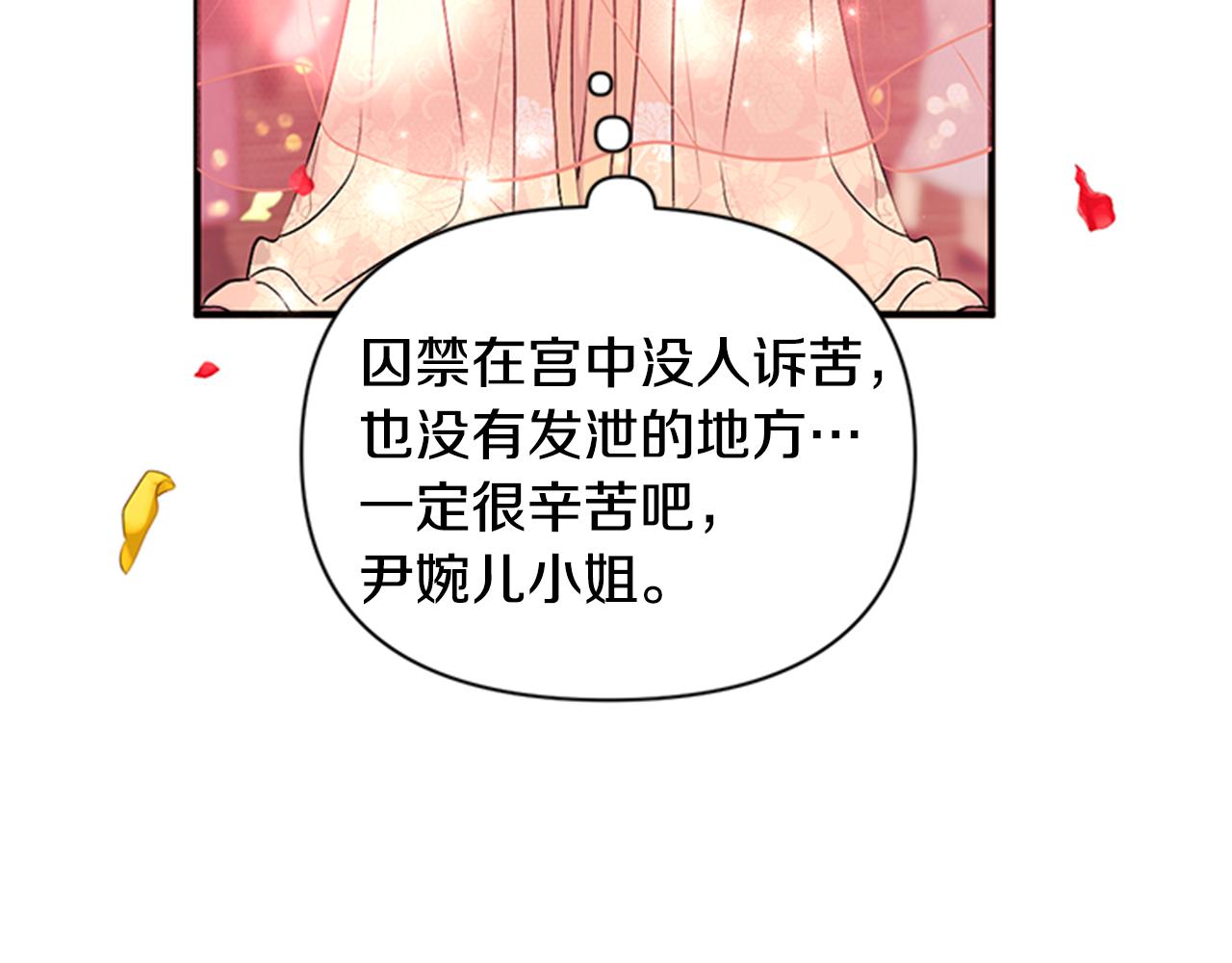第83话 糖葫芦23