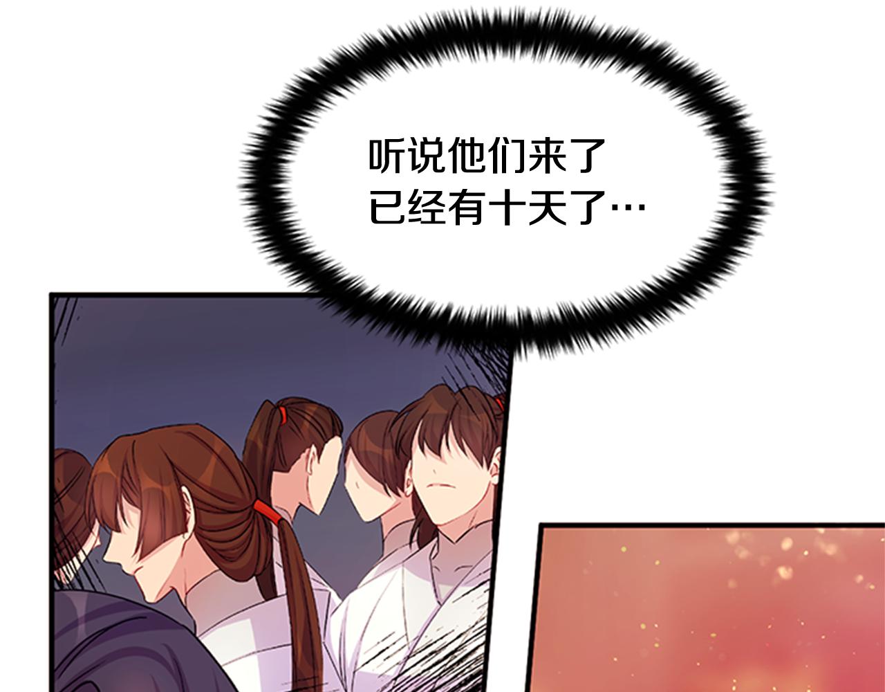 第44话 有名的道士102