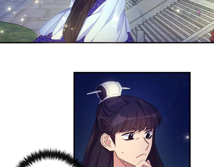第3话 调戏陛下真有趣~48