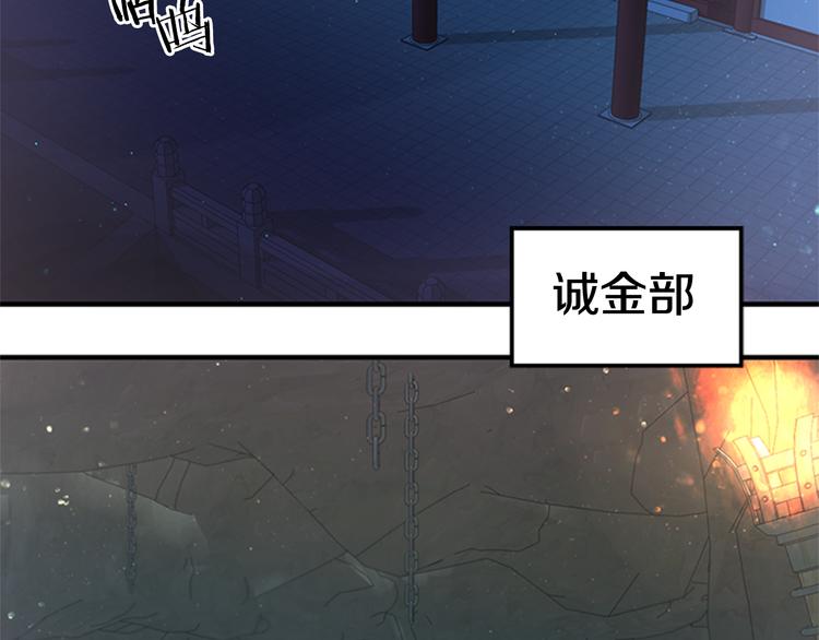 第36话 锁定犯人6
