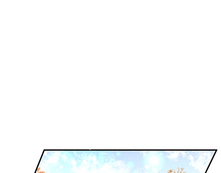 第38话 皇帝的赏赐71