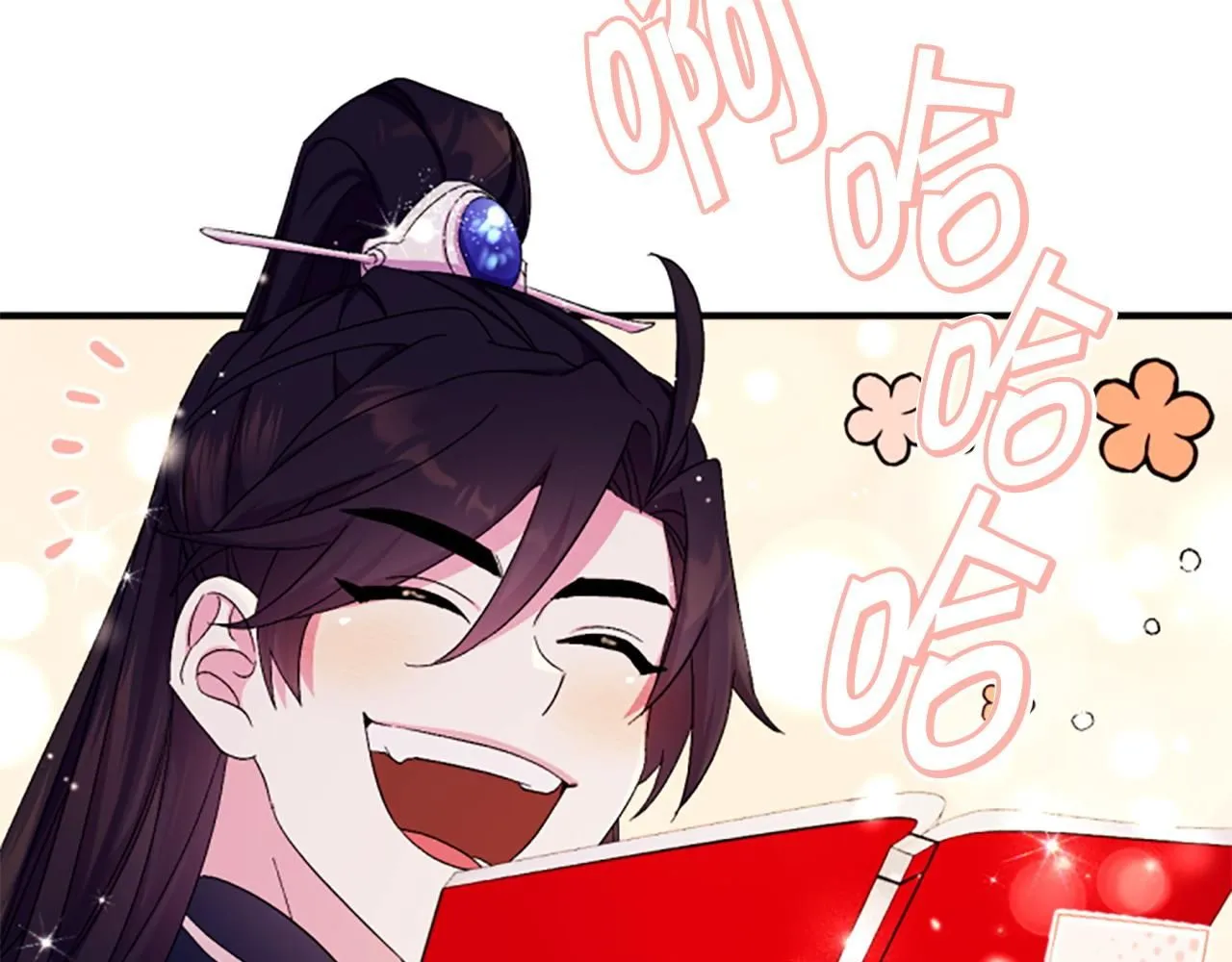 第110话 皇帝的安慰22