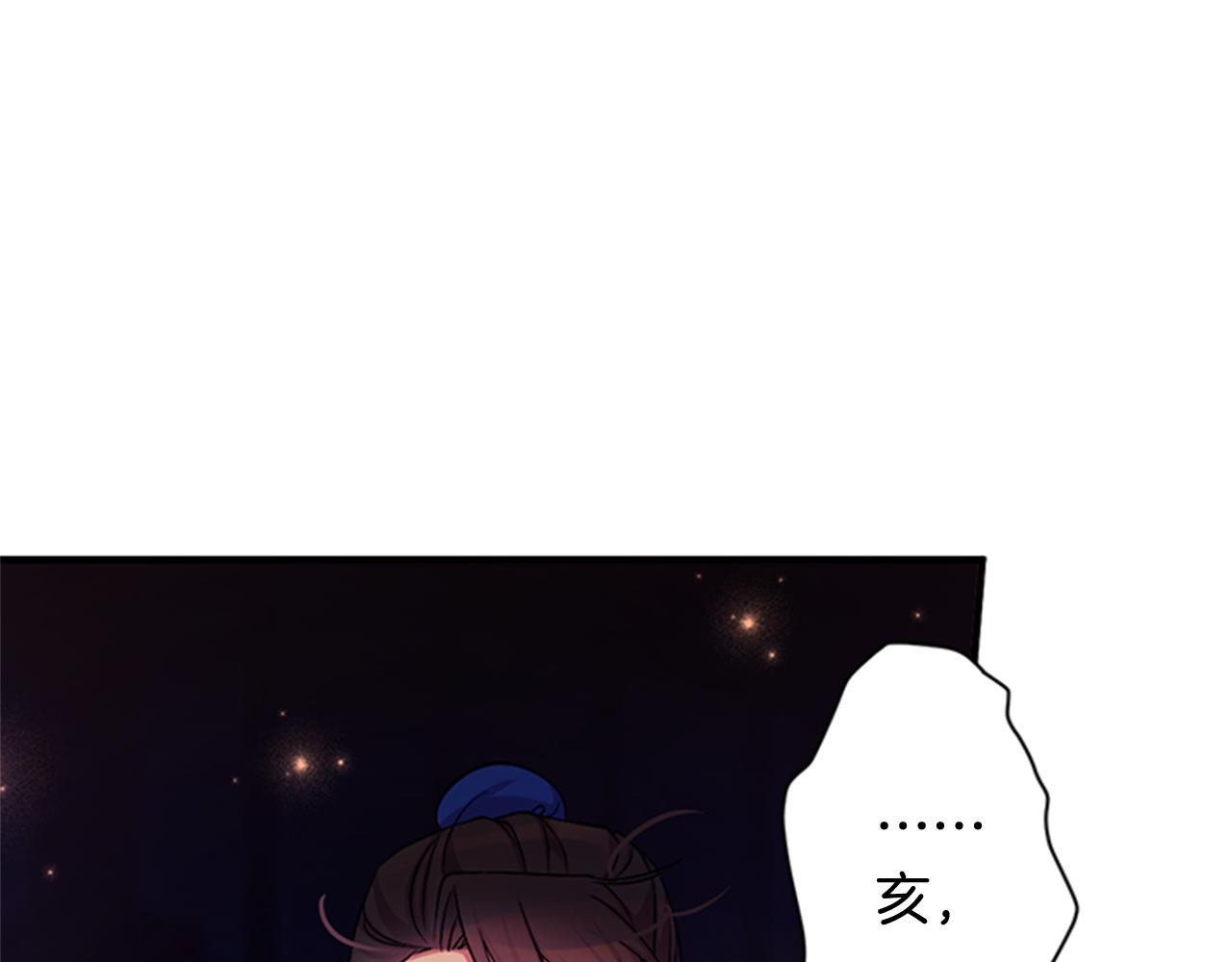 第70话 白莲花截胡31