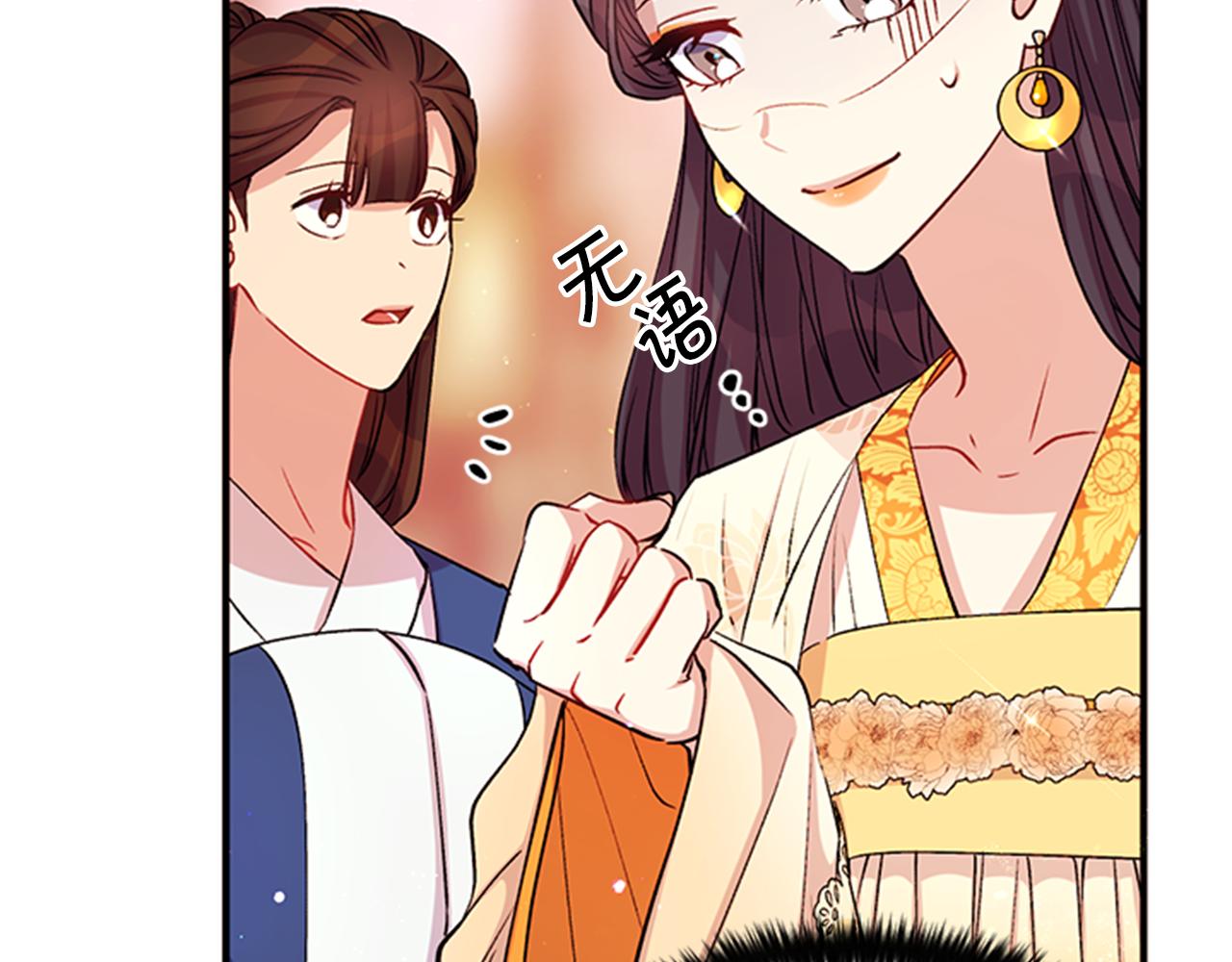 第一季完结篇 皇后娘娘出宫21