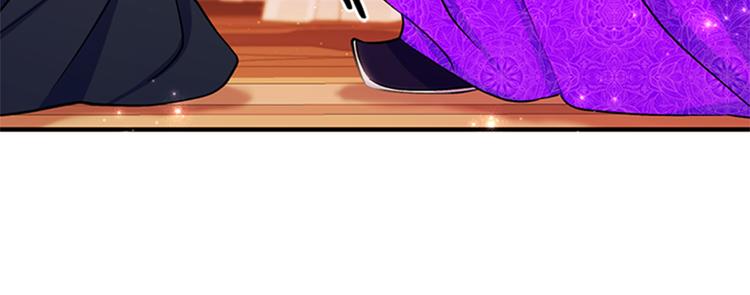 第40话 皇上的怀抱75