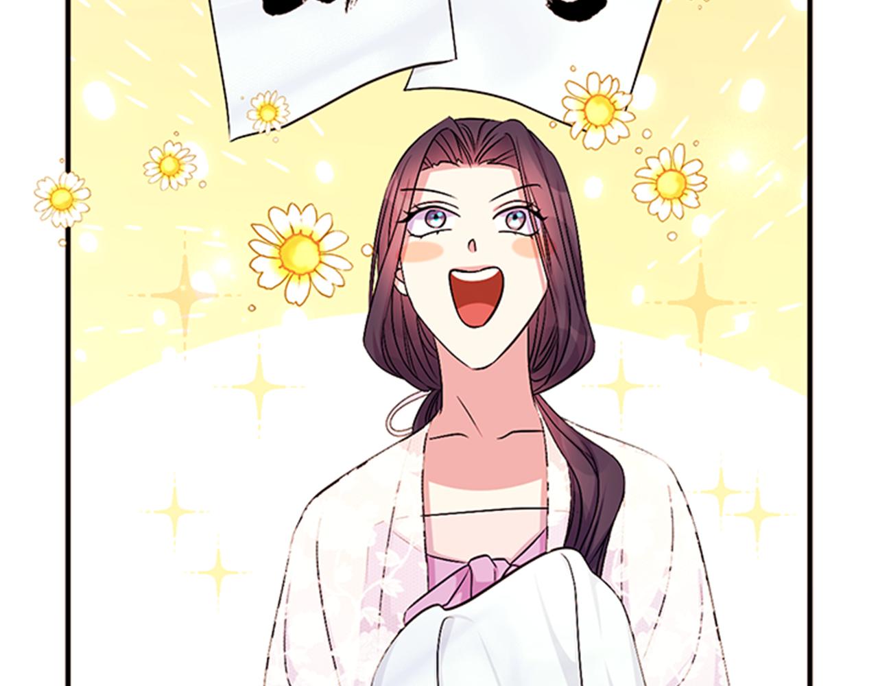 第68话 情诗18