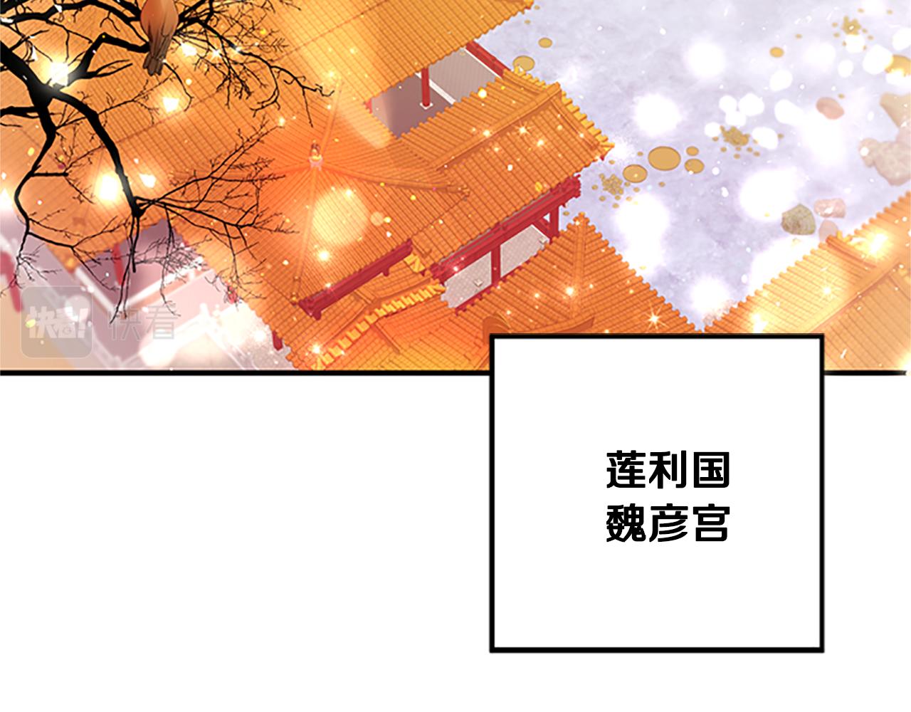 第86话 想办法45