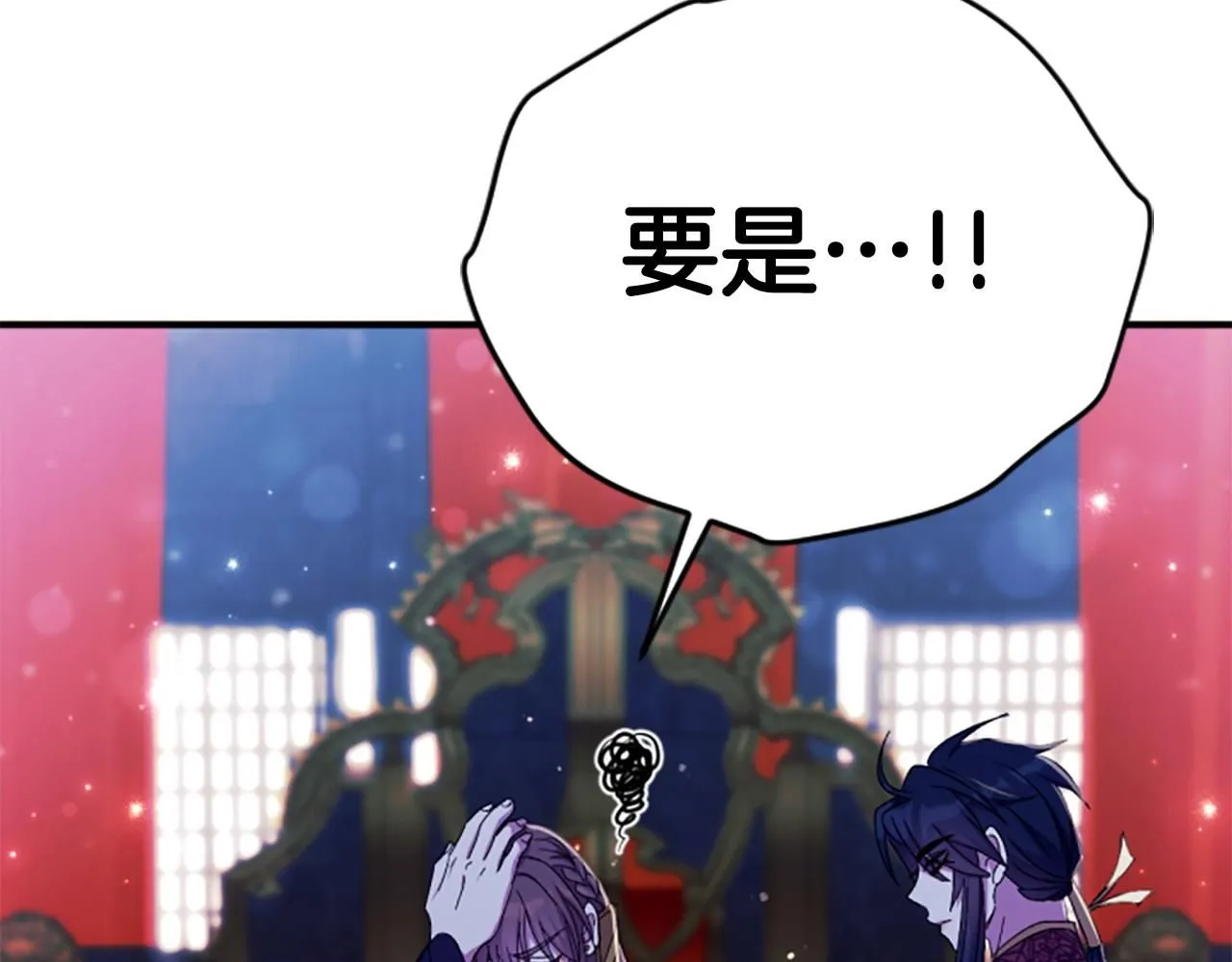 第114话 要不要找个帮手35