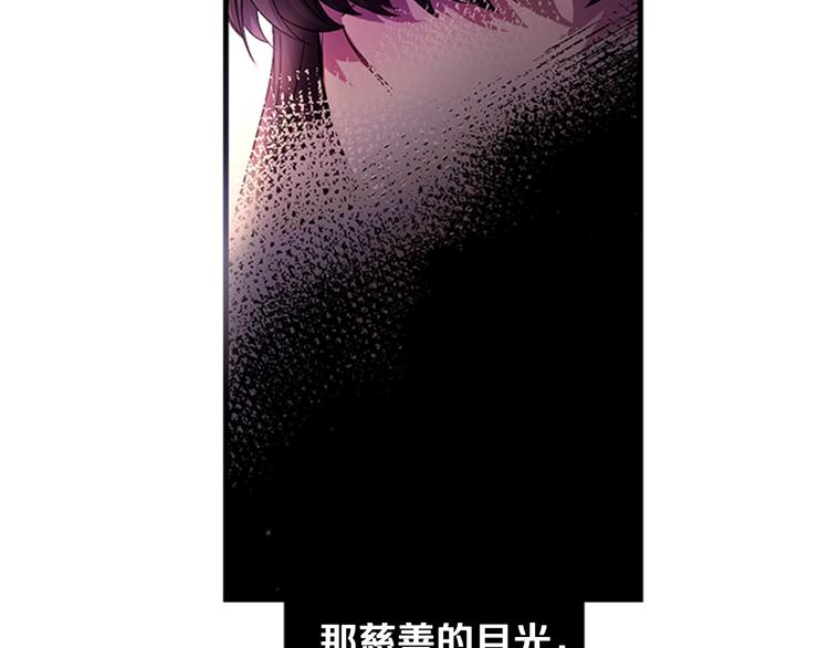 第30话 该相信谁？52