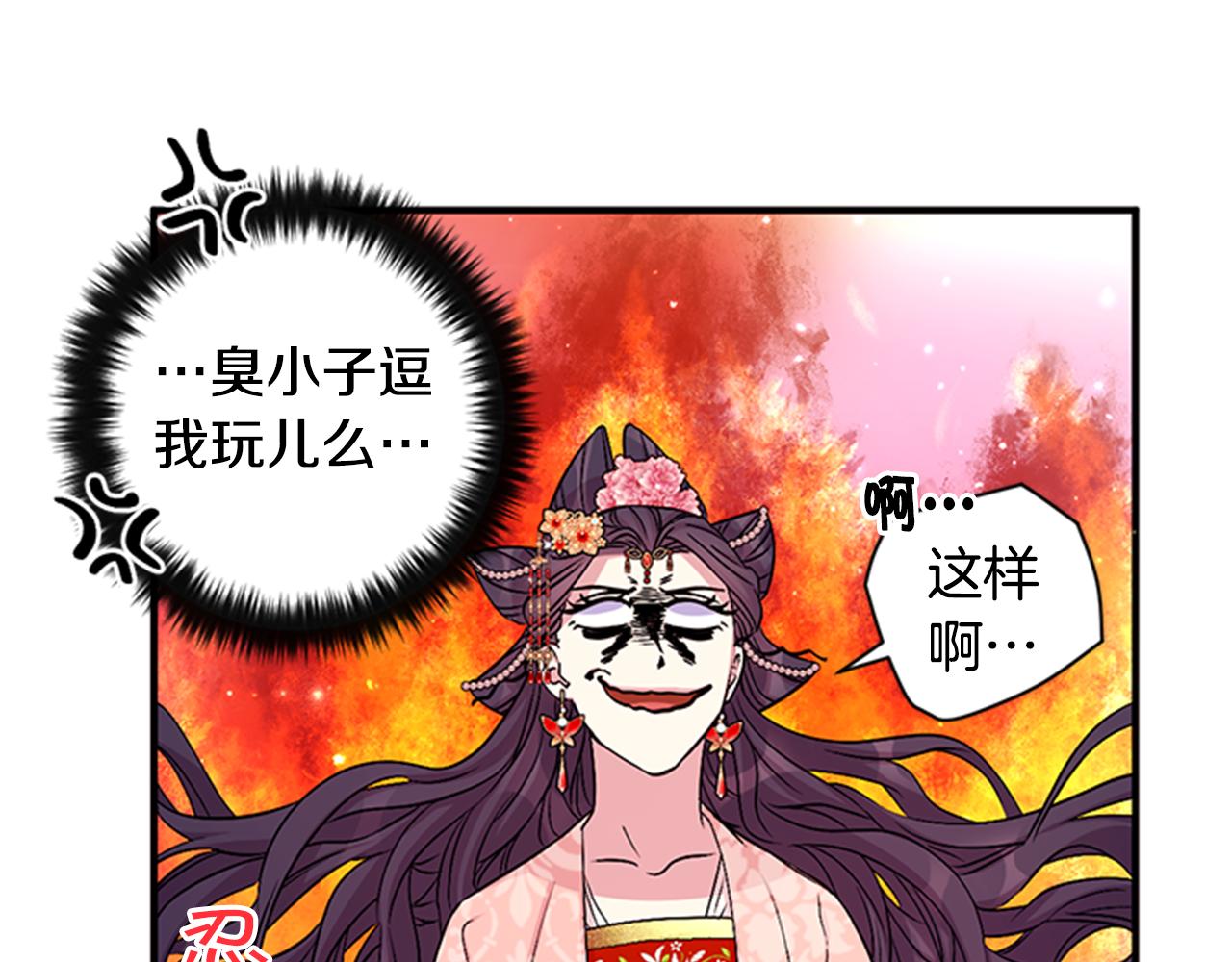第61话 似曾相识75