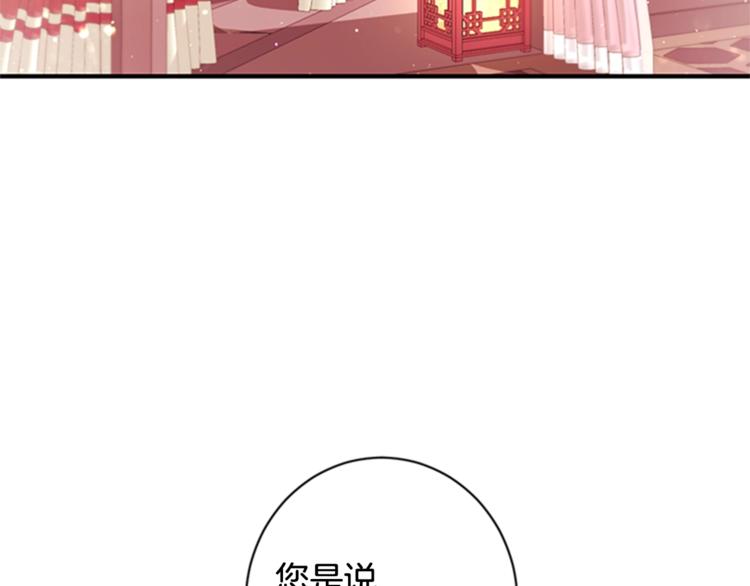 第31话 为父之心4