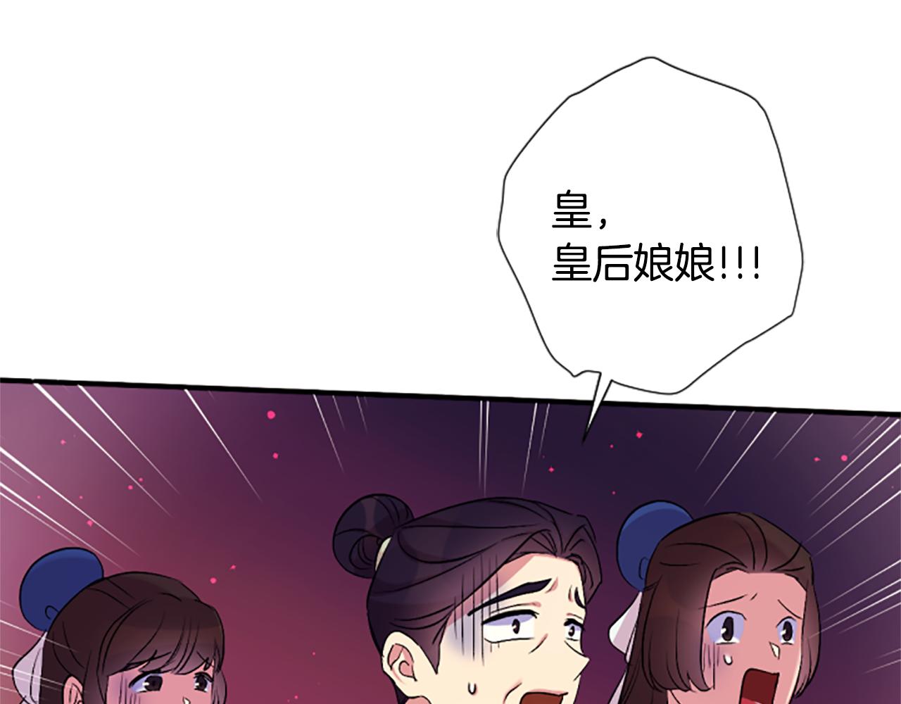 第87话 防身武器127