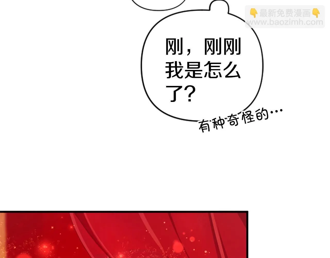 第110话 皇帝的安慰104