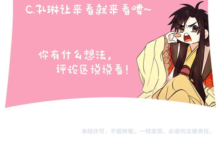 第8话 看见你，就不痛了115