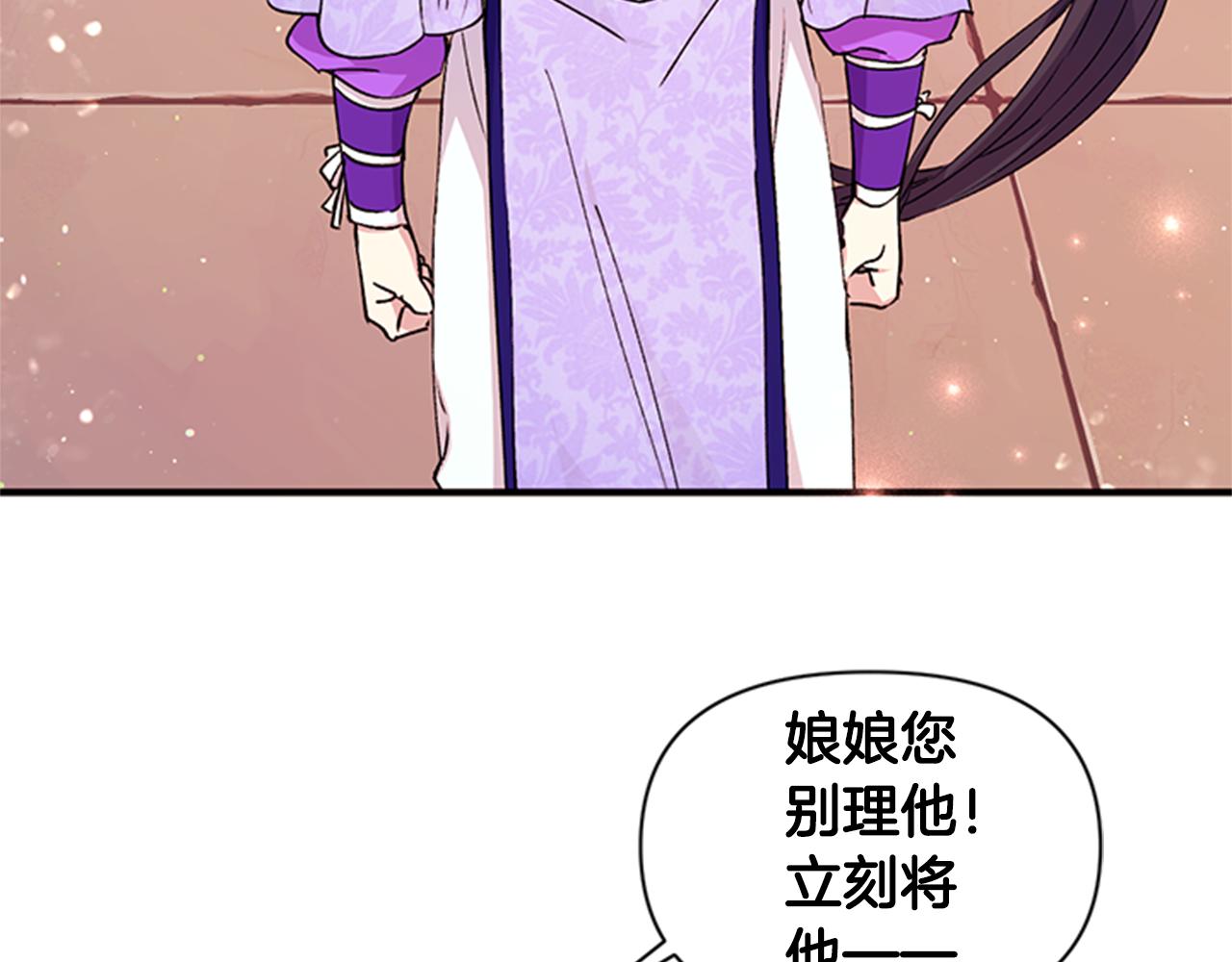第46话 身份被识破89