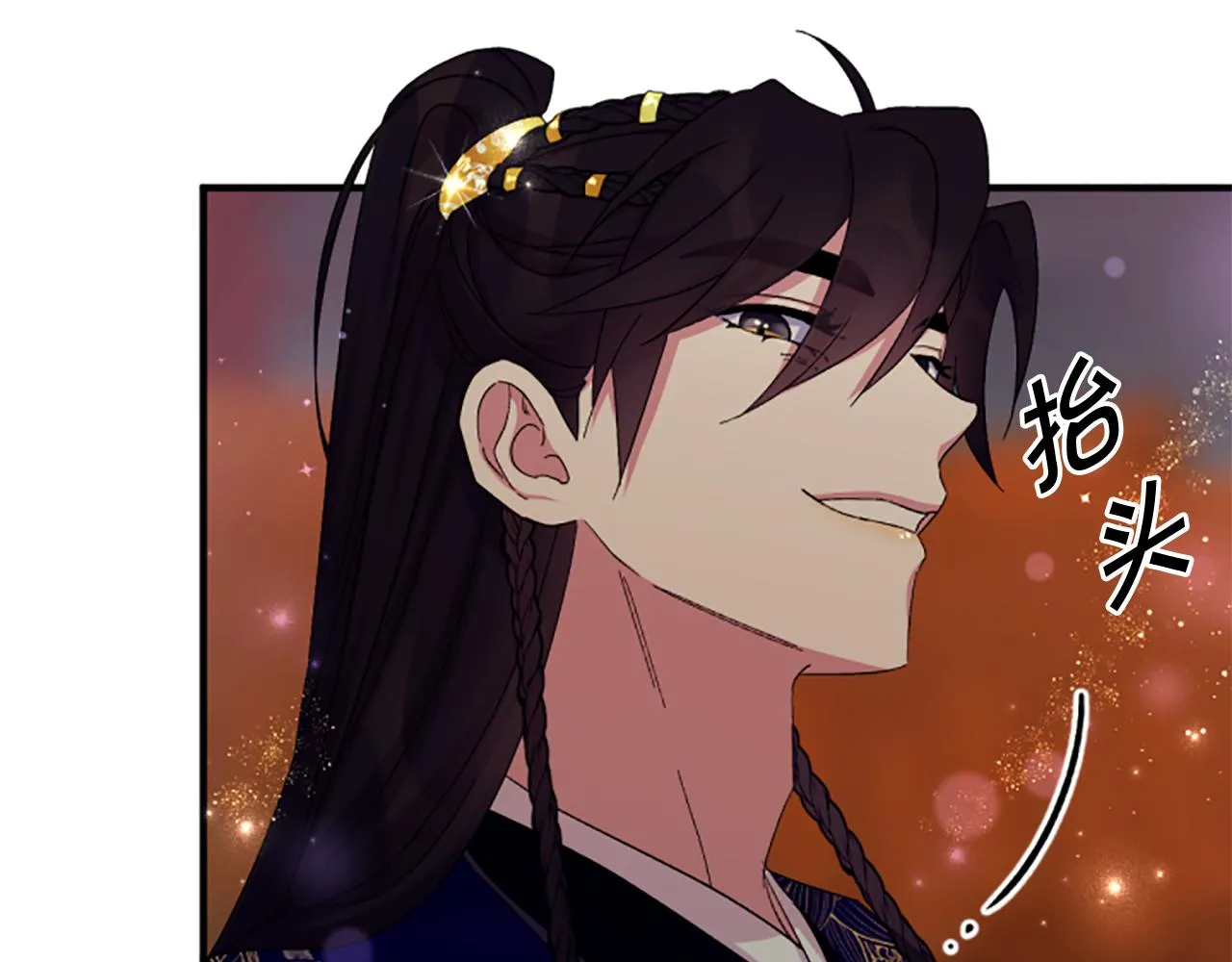 第101话 耍帅11