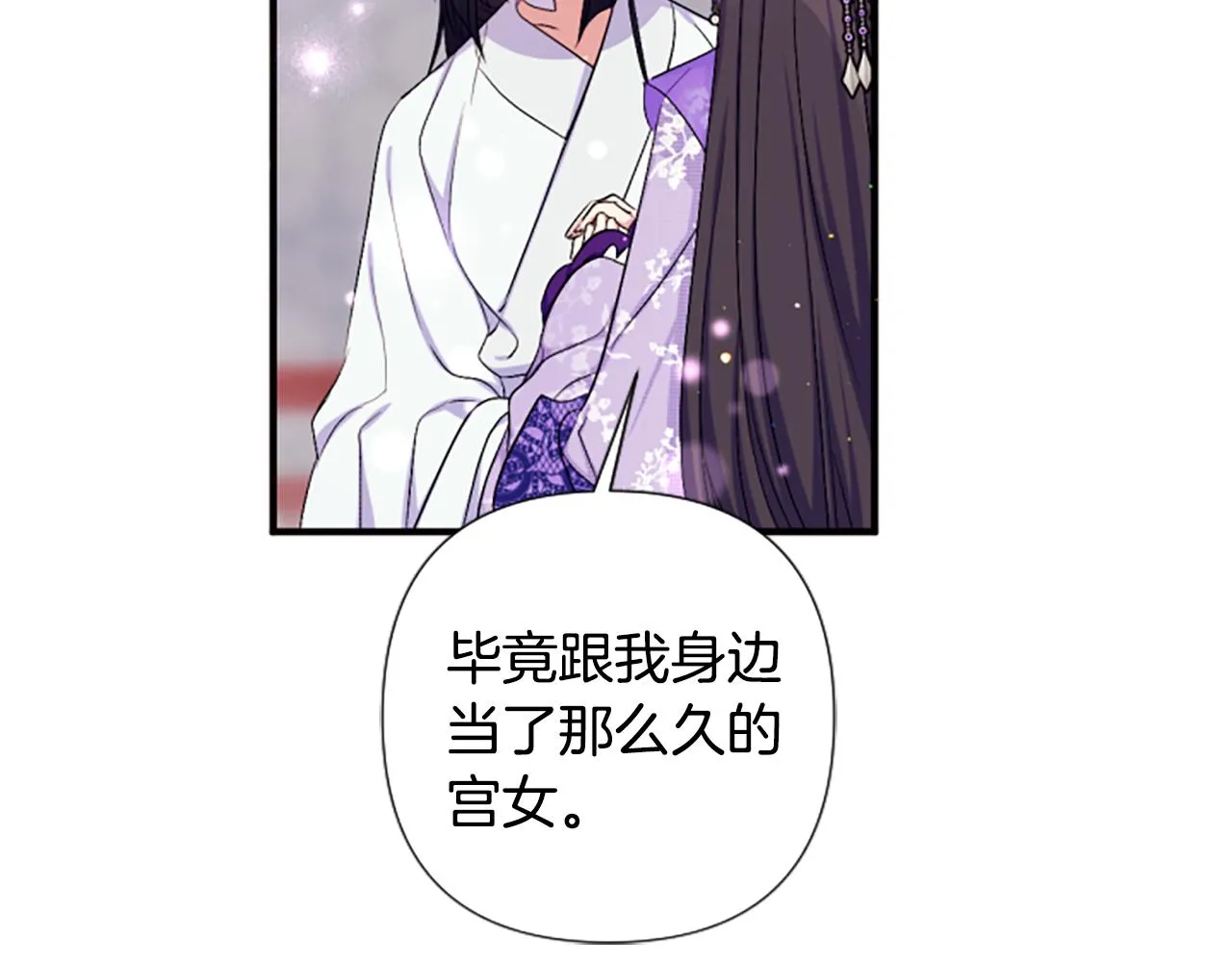 第90话 保守秘密64