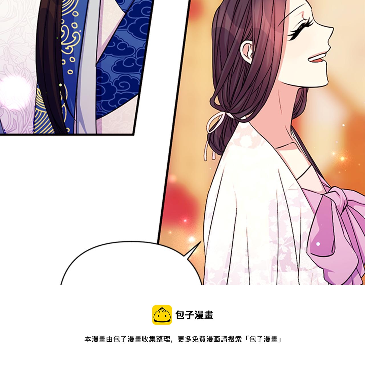 第66话 皇后的解释60