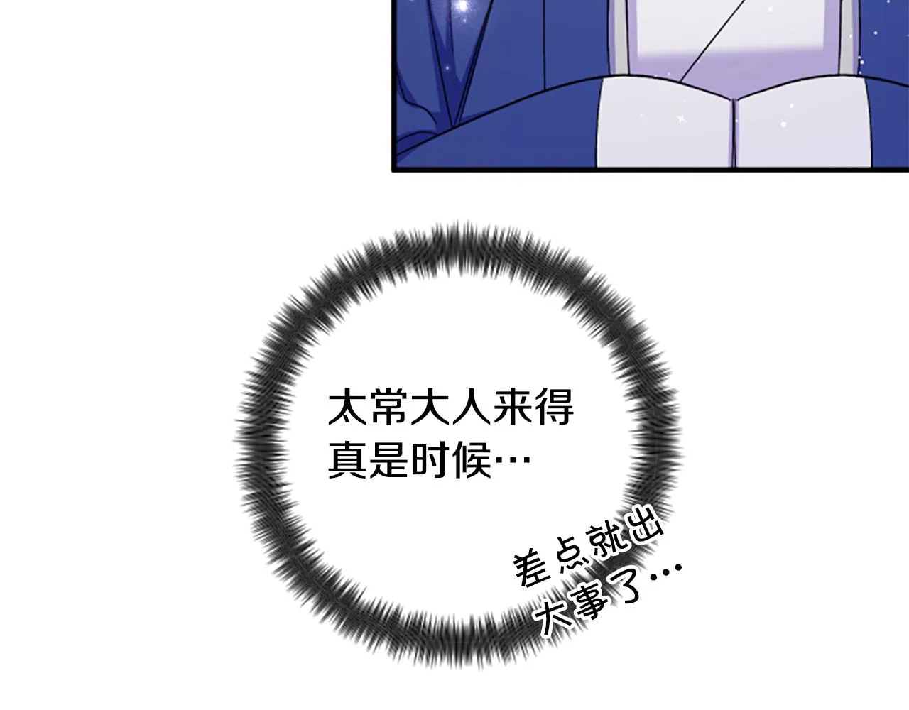 第102话 为她求情67
