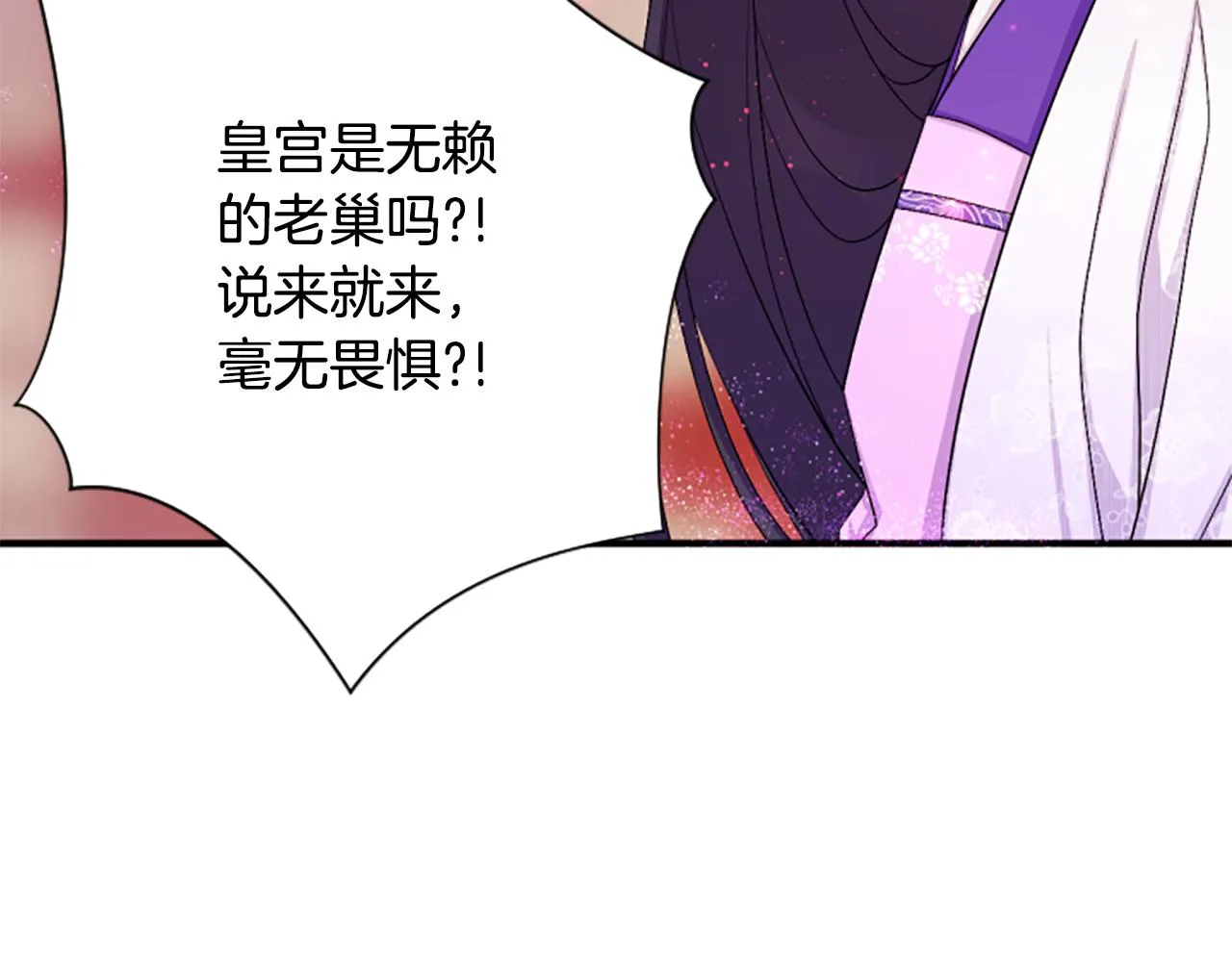第95话 被害55