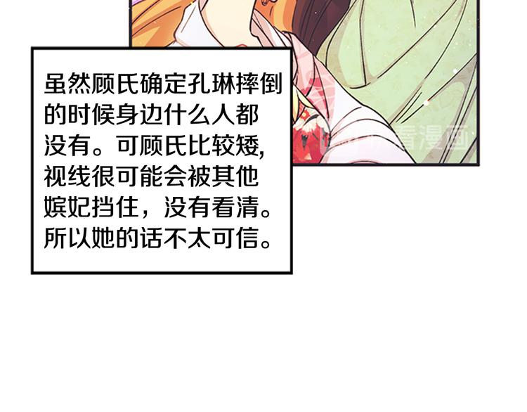 第35话 夜晚偶遇16