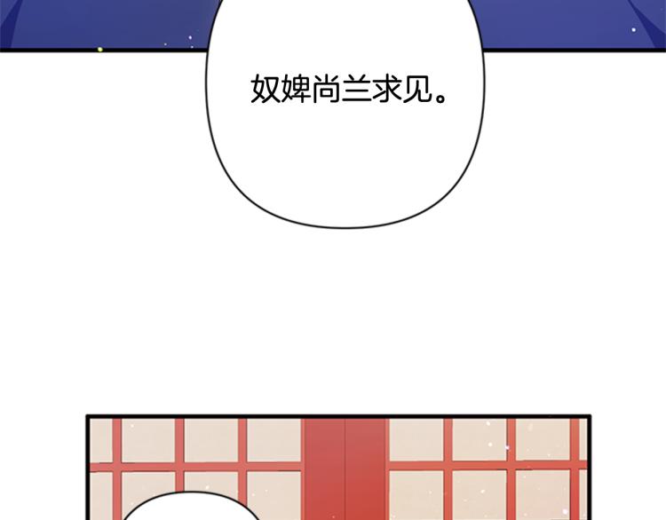 第42话 皇后宫的线人90