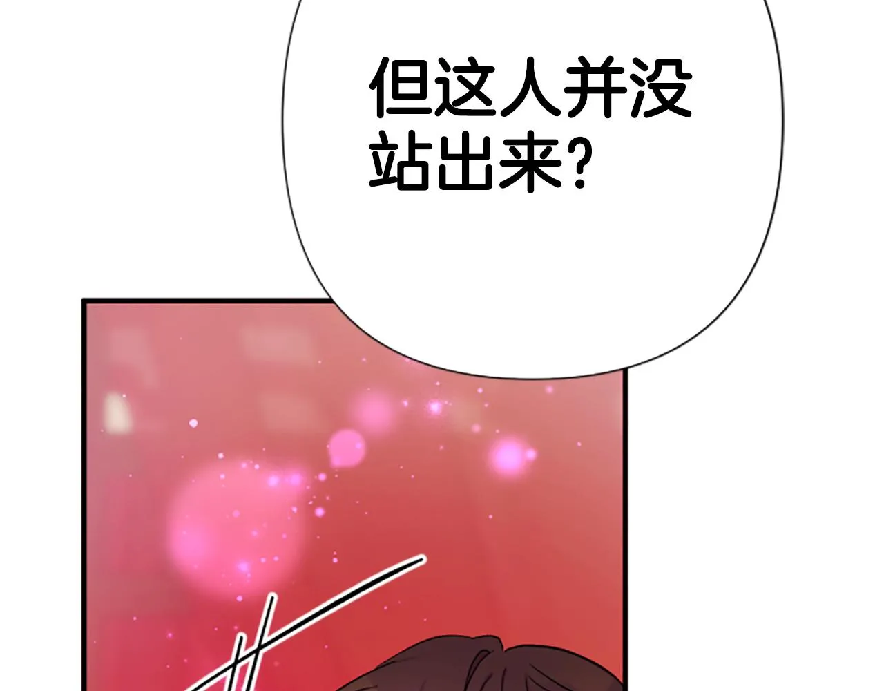 第99话 口供32