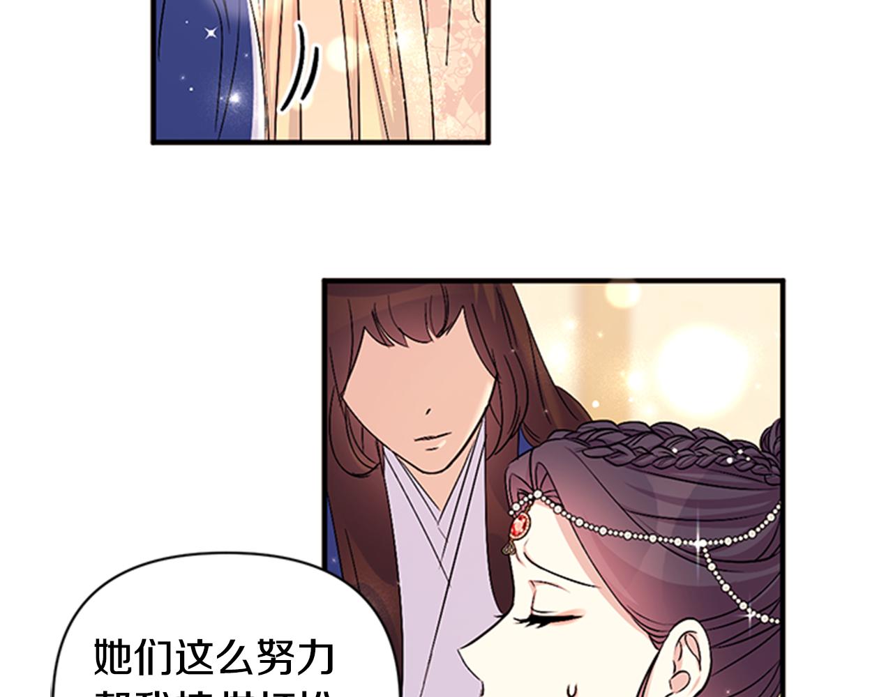 第80话 变装25