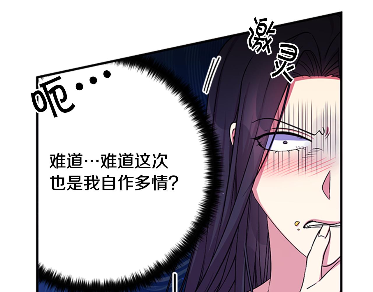 第76话 “上钩”30