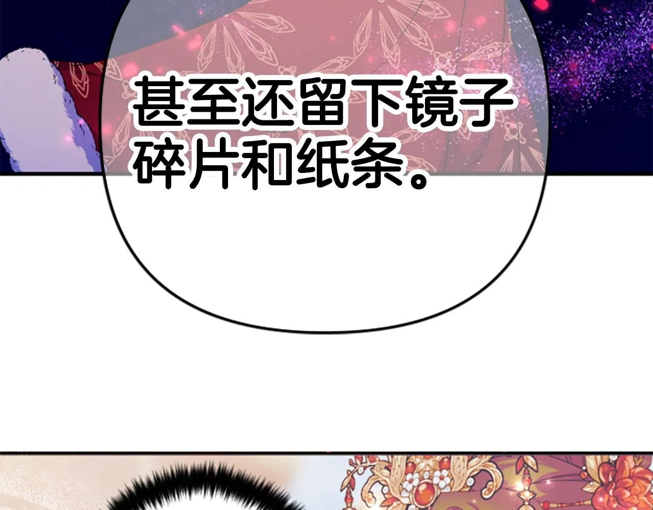第113话 找个替罪羊114