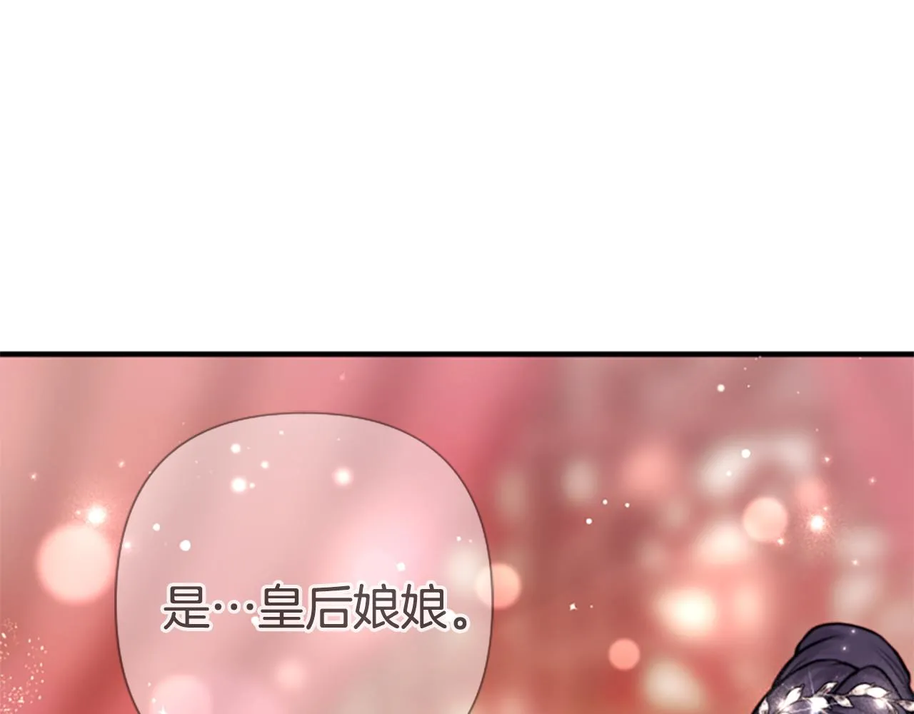 第104话 针锋相对32