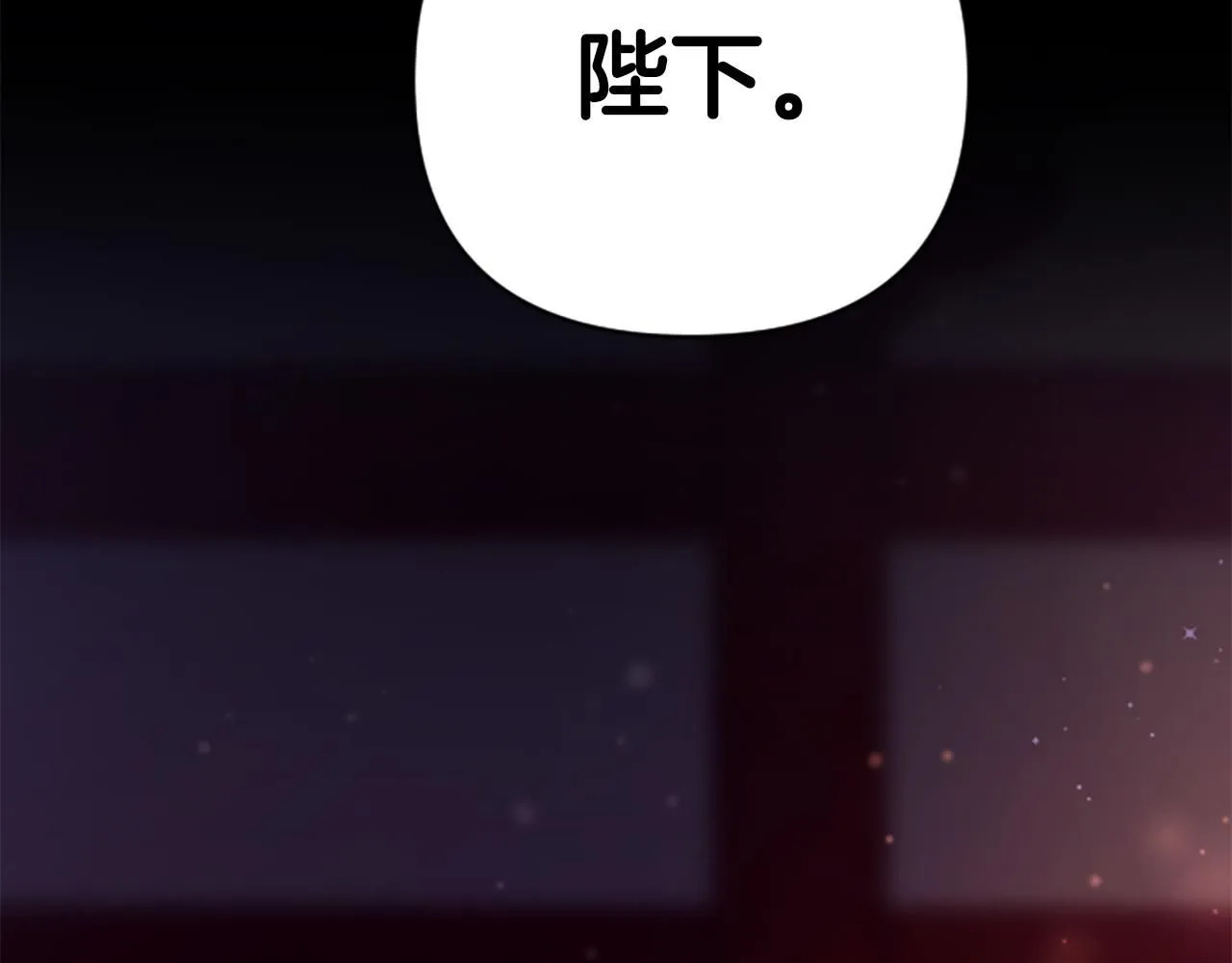 第108话 后怕26