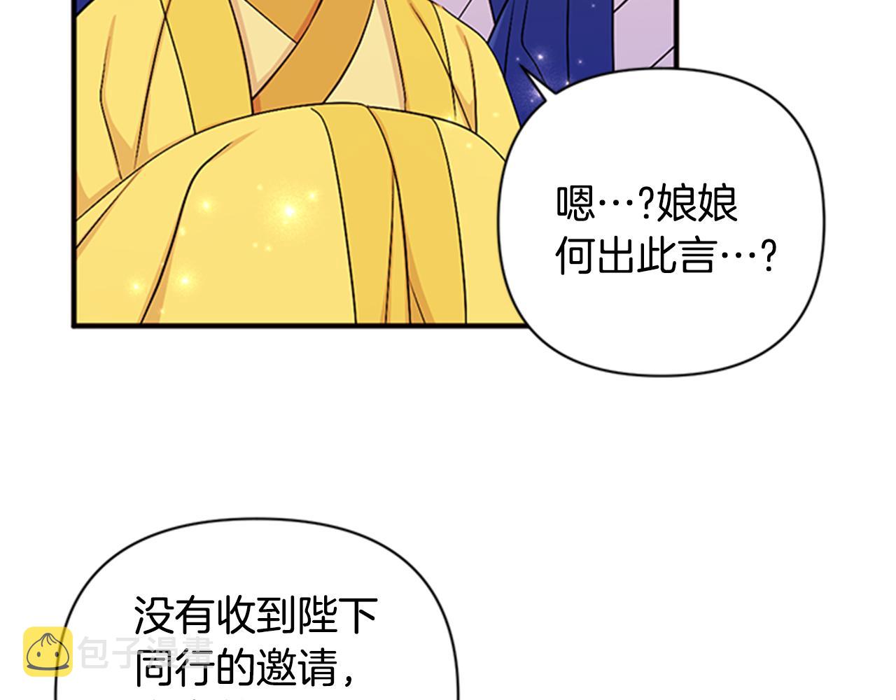 第78话 燃灯节82