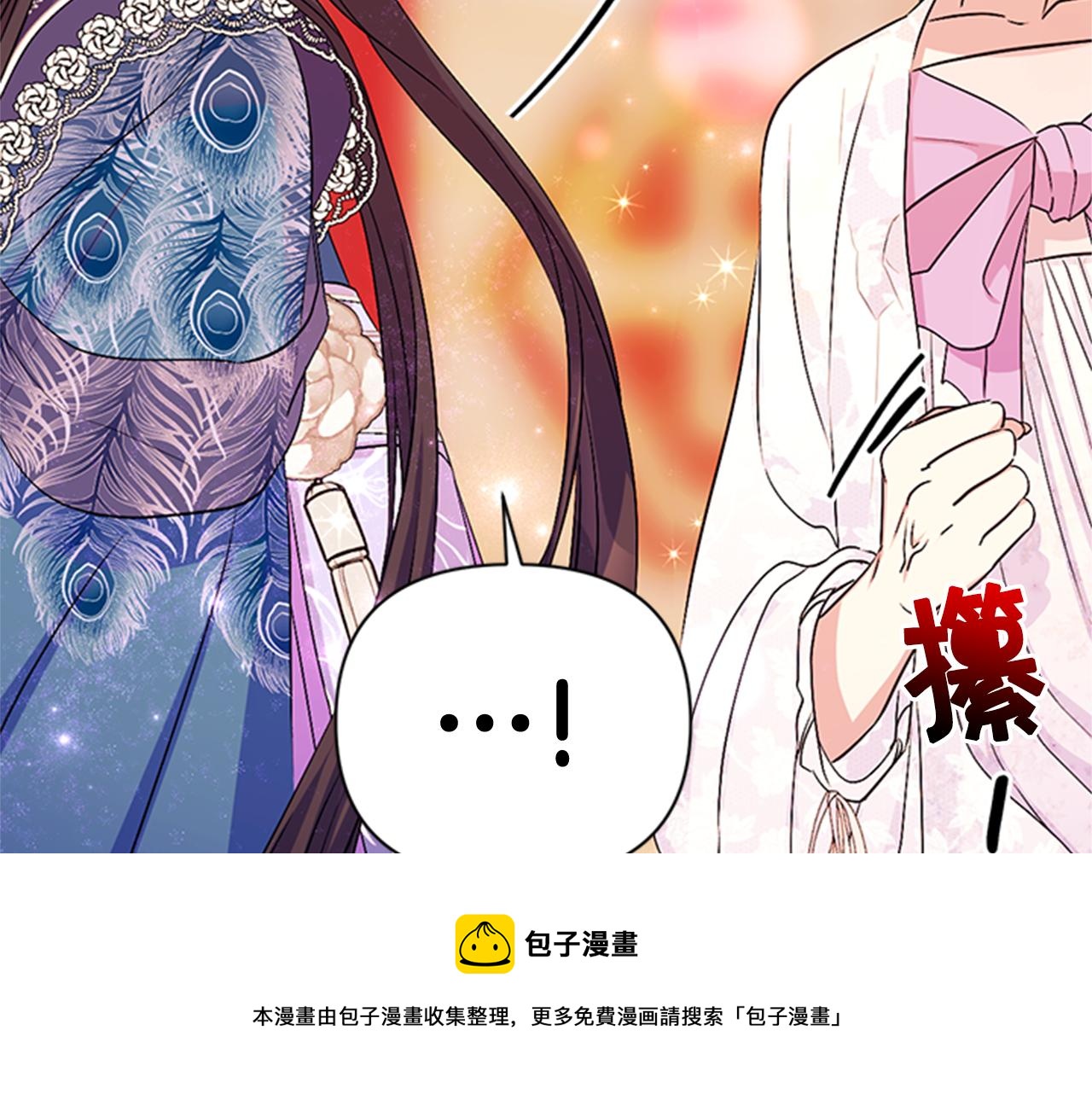 第64话 想念皇后124