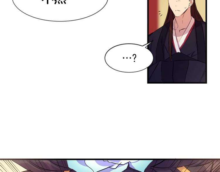 第5话 想被陛下抓住~25