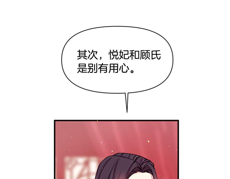 第36话 锁定犯人103