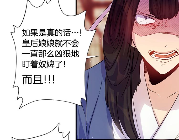 第30话 该相信谁？37
