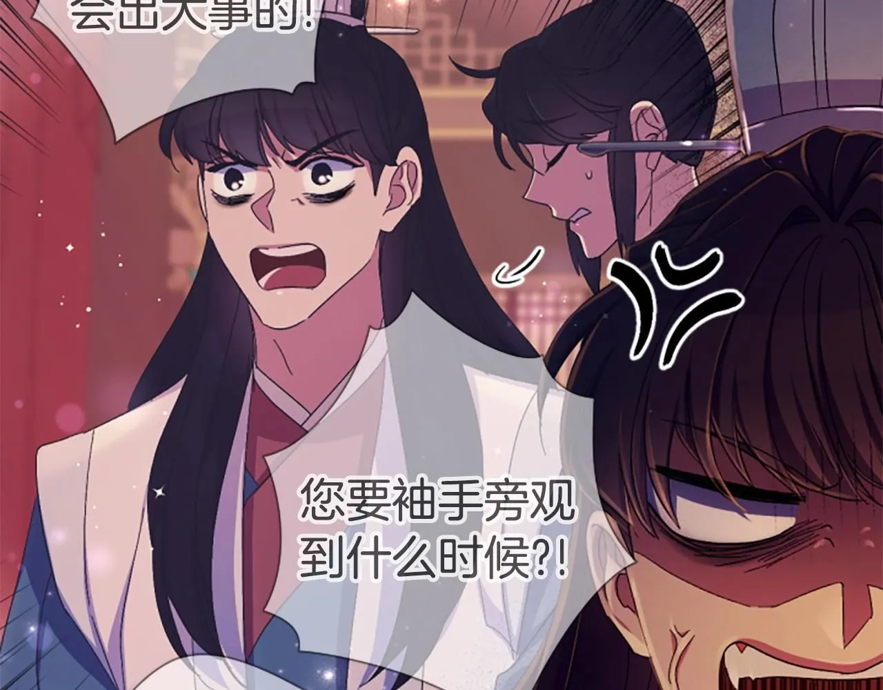第108话 后怕56