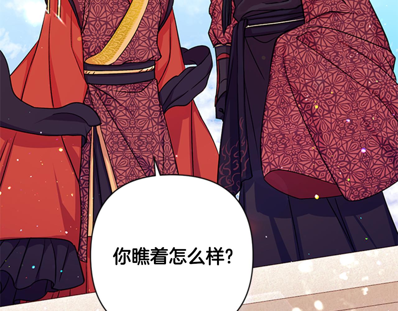 第48话 进退两难103