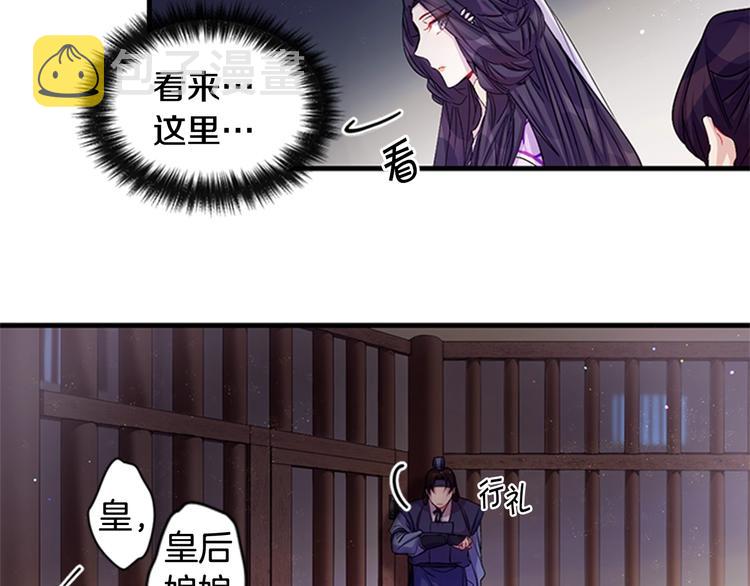 第29话 调查审讯36