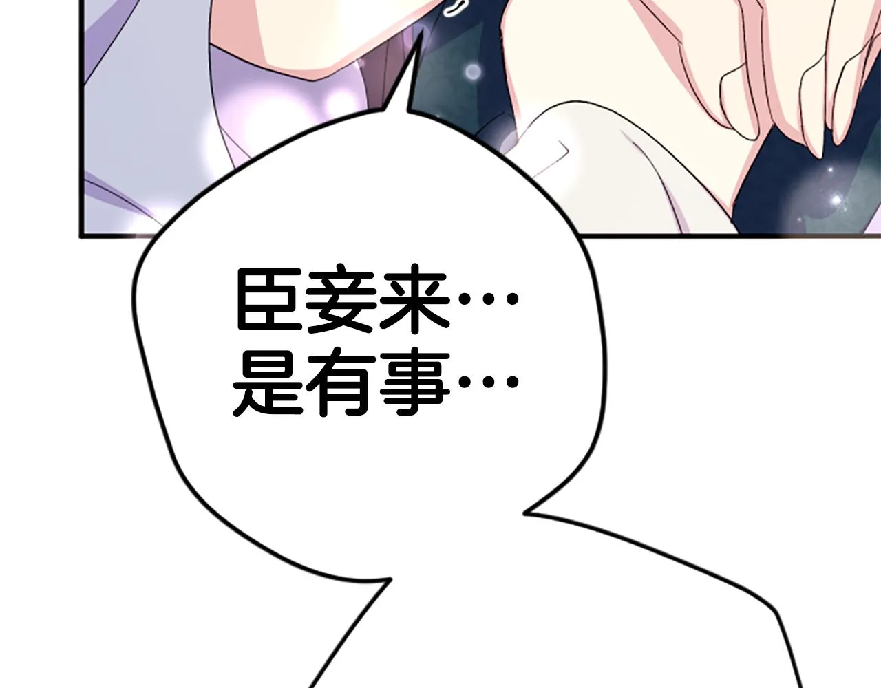 第104话 针锋相对120