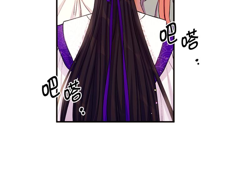 第38话 皇帝的赏赐29