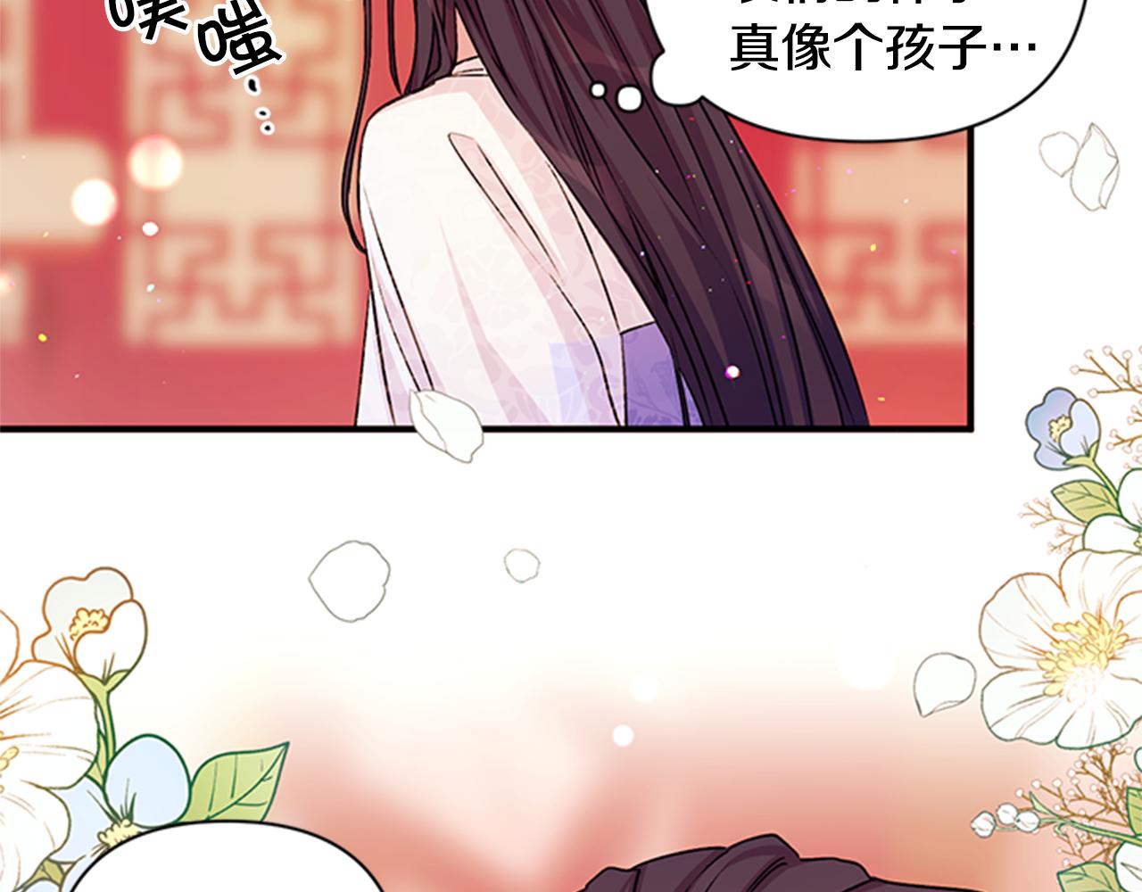 第52话 套路皇帝23