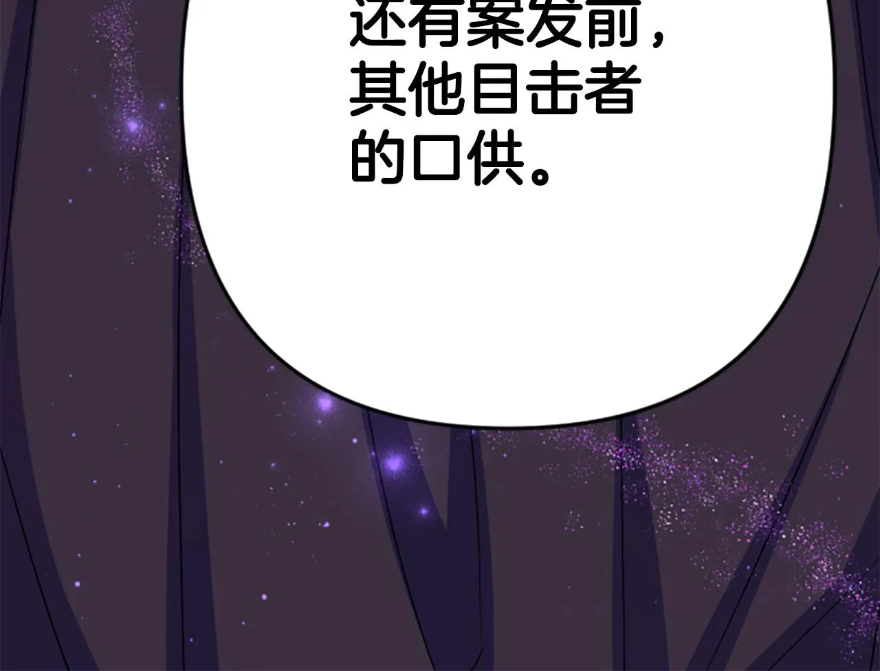 第95话 被害153