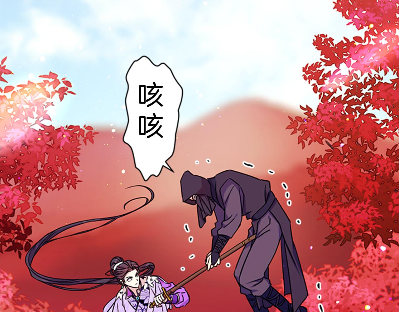 第49话 馨予...31