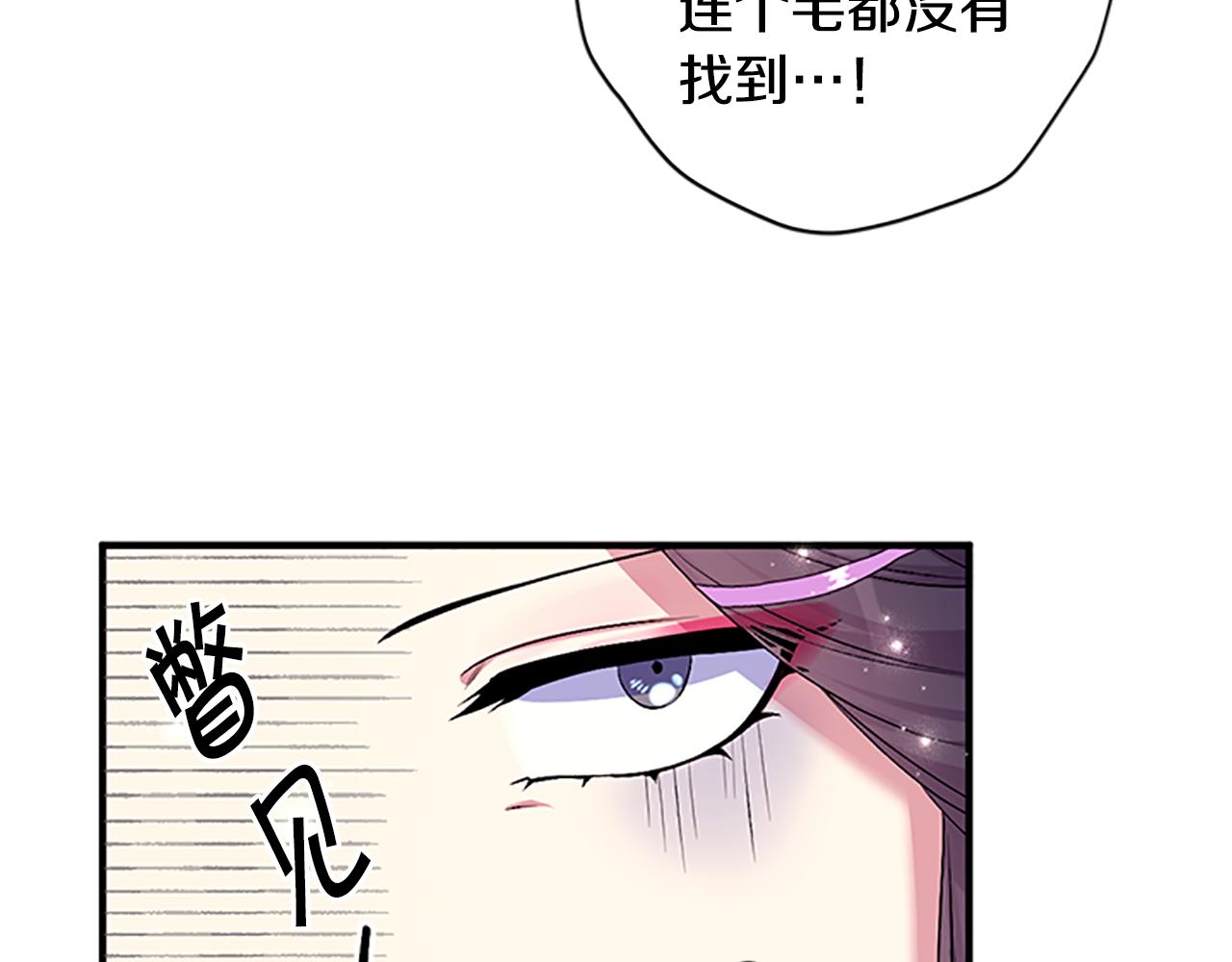 第86话 想办法65
