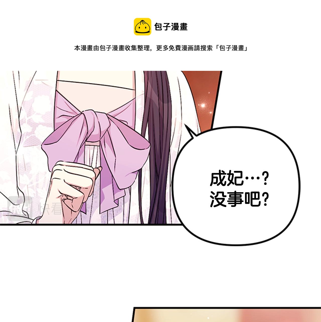 第65话 多余20