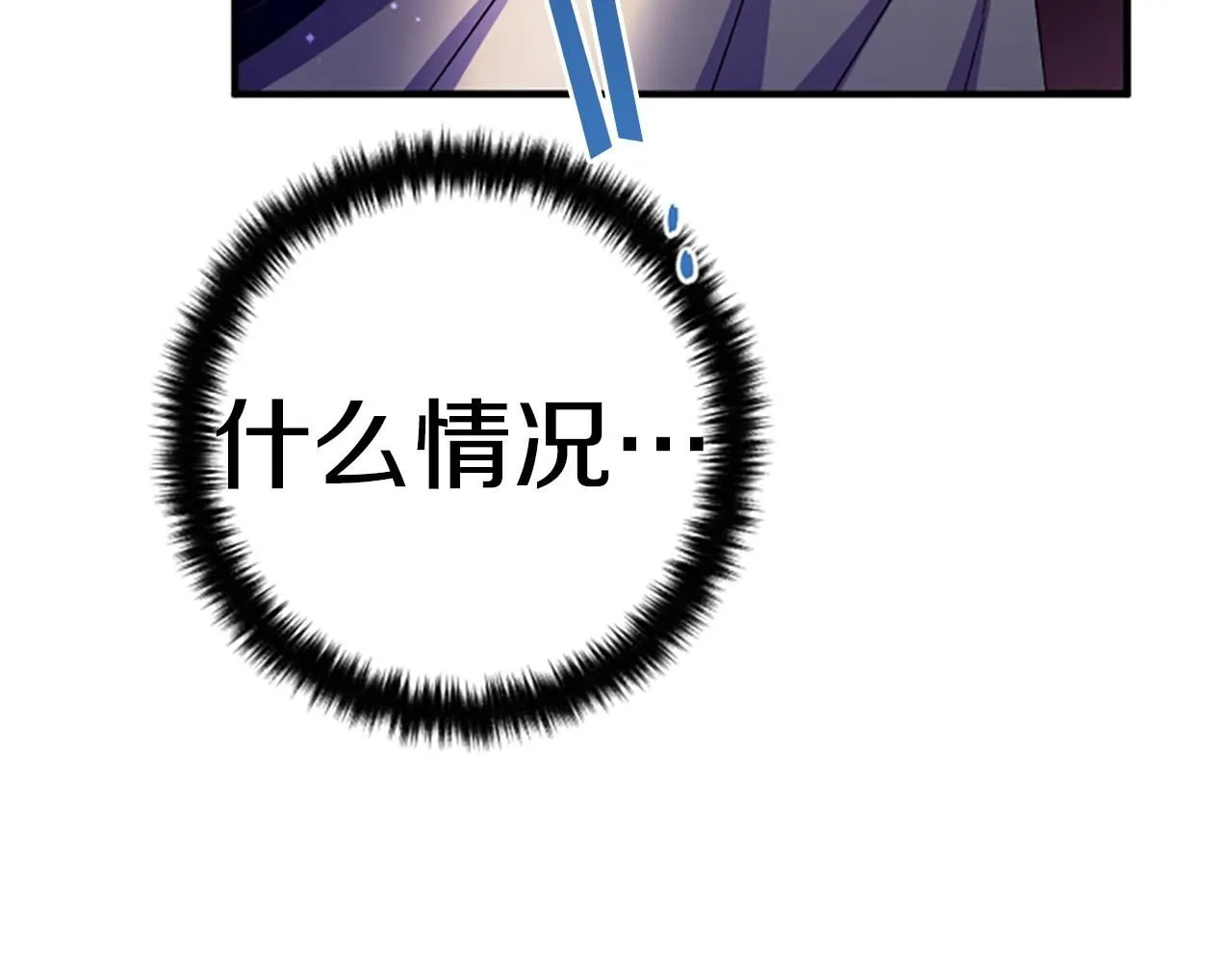 第110话 皇帝的安慰10
